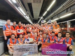 配资开户大全 方大集团：香港东铁线站台门加装项目圆满竣工，方大“即装即用”技术打造轨道交通安全新标杆